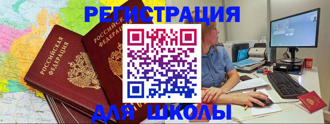 найти адрес прописки в Анжеро-Судженске