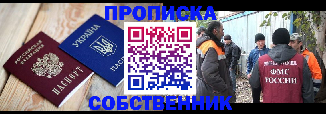 регистрация для дет. сада в Анжеро-Судженске